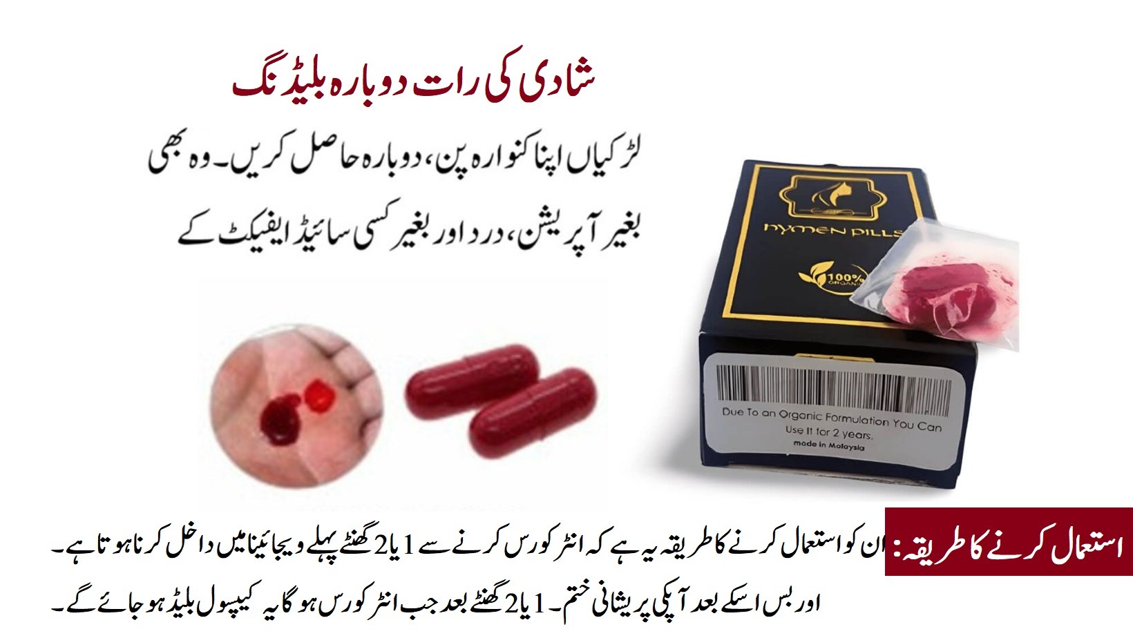 Privacy & Confidence – Delivered Discreetly