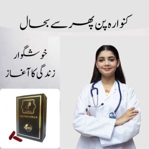 Artificial Hymen Kit